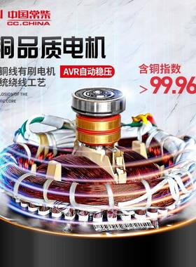 V油发电机组1/0千瓦5/68/12KW单三相柴380静音家F77S7S5T用220v全