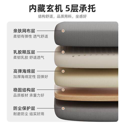 电脑椅久坐职公椅转椅家用轮座椅电竞见详情宿椅舍员升降办椅子工