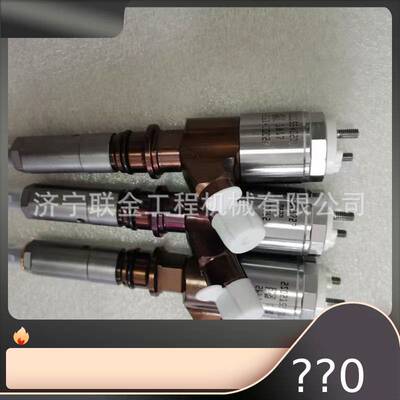 卡特挖掘机C6.6发动机喷油器306-9380 3069380 10R7672