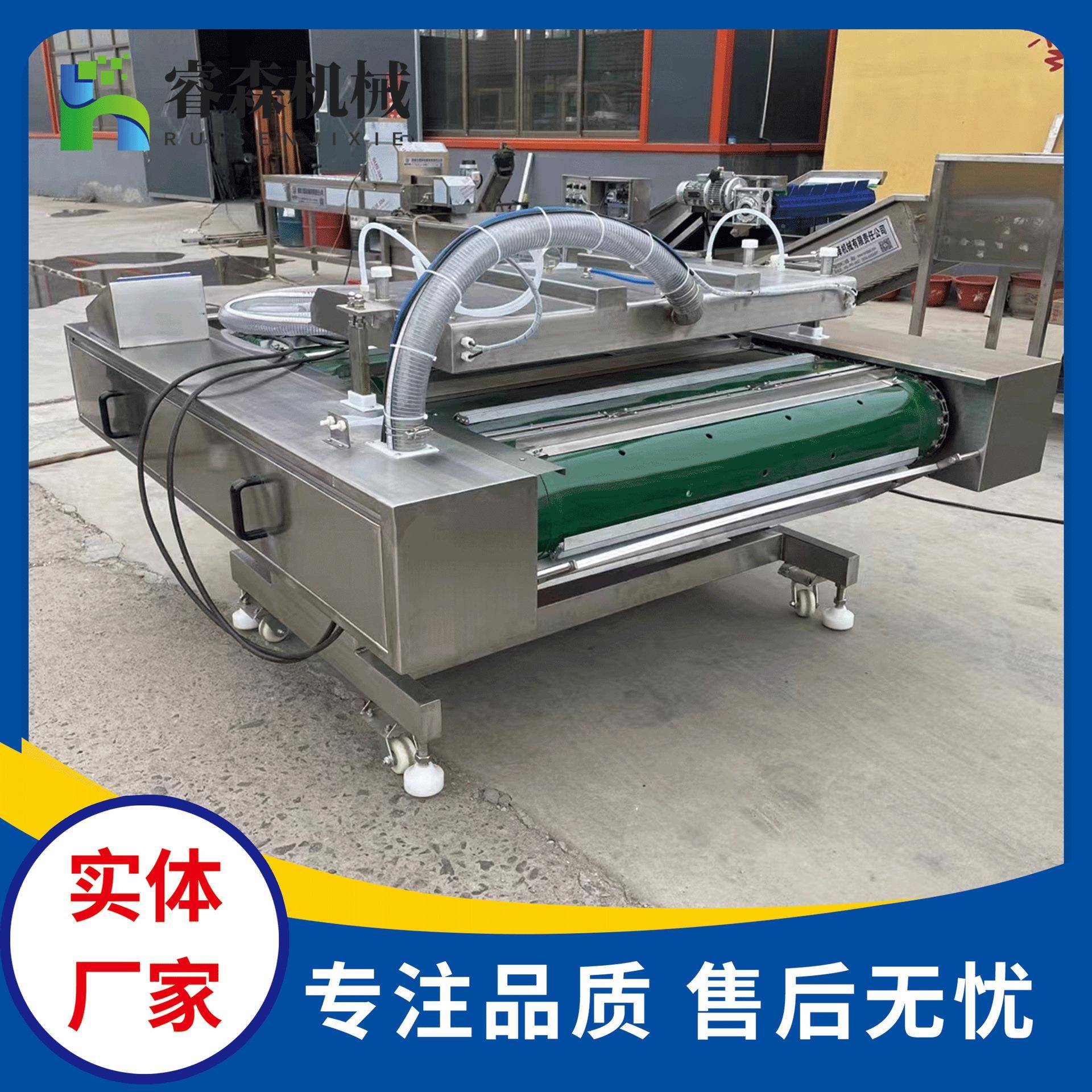 可倾斜滚动式装空包装机袋装无QNT骨鸡滚动爪式真真空包机