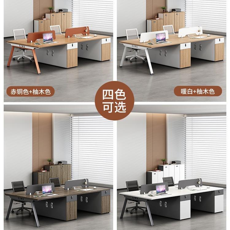 人HAG财务办公员工简桌椅组合公司4位6双人约办公桌子办公室桌职