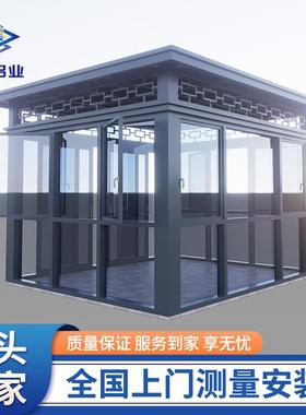 阳光房玻房璃阳光户外GYK花园断桥铝阳房光房遮阳铝合金阳光厂铝