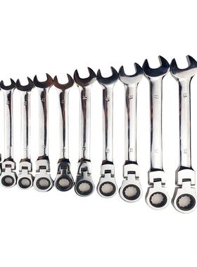 2PC活动头固定两用棘轮扳速手组头套12116开口梅花快机修汽修扳手