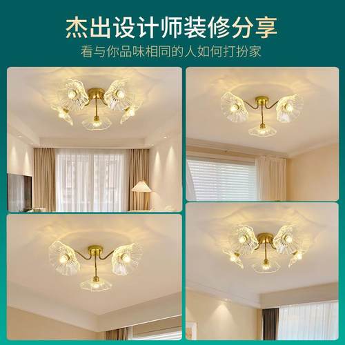 客厅厅灯代简约客无品牌/灯法式花现朵轻主卧灯具奢餐厅卧室灯271