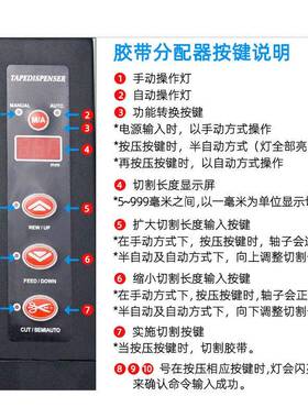 家直销CUT-8-Z0自动0厂胶纸机ZCUT150双面胶切割机加宽保护膜薄膜