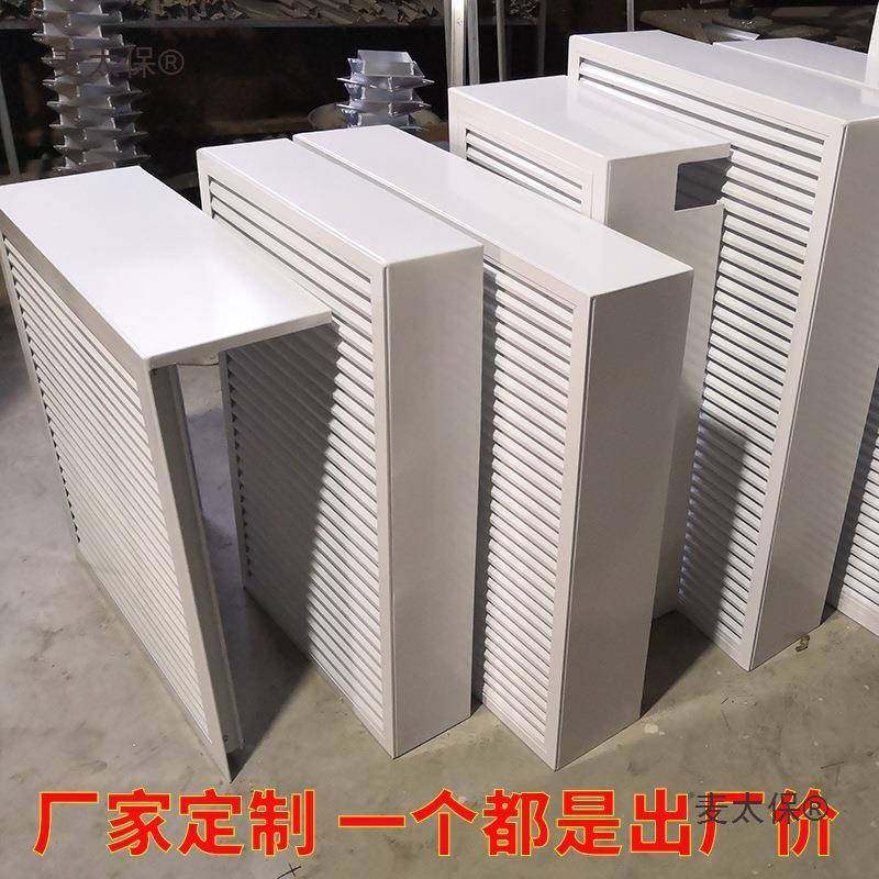 ll铝合金地暖分水器挡遮麦罩立体柜全包暖气管装饰暖气片护罩无品,电子/电工,室内新风系统,淘宝优惠券,粉丝福利购,淘宝优惠卷