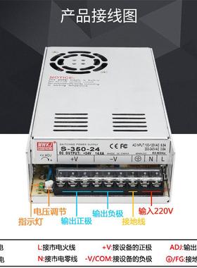 明伟S-V350开W关电源输入220VAC转5V12V2436V48VV60V110147220V直