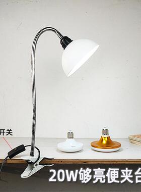 ?le大长功作率20W超亮工台灯纹绣F76J6855加弯杆学习美甲小d固定