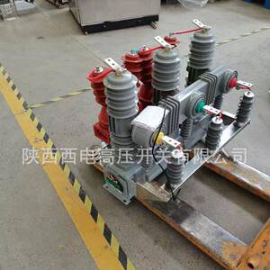 10kV上断路器ZW32-12一ZW32-12二次融合路户外高压柱真空断器国网