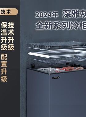 减冷霜净味商用冰家柜ZZ101258大型冷冻冷容藏两用双温大量用冻柜