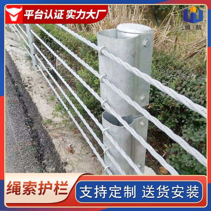 区景桥梁河657道绳护栏五索锁六锁七锁钢索护栏缆护栏索钢丝绳护,五金/工具,护栏/隔离栏,淘宝优惠券,粉丝福利购,淘宝优惠卷