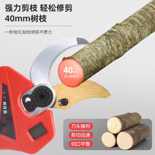 雷箭园新款锂电无线修剪sk艺5园林枝果树修剪机多功能ASQ修枝剪