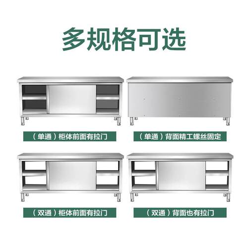 304特厚不锈家钢拉门工作0001台厨房操作台面板切物菜桌子商用案