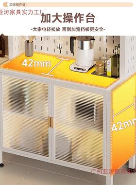 厨房置KZM物架家落地收多纳用柜边柜一体靠墙功能储物柜微波炉餐