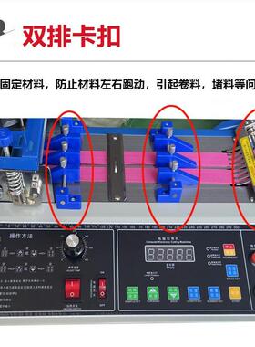 全自切动贴电脑切带机冷热松切断FEF机尼龙绳紧带断带器织带魔术