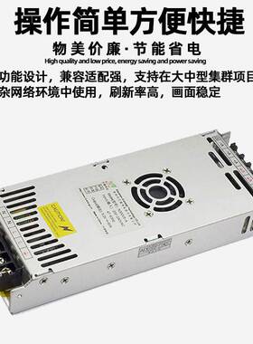 巨能伟业N300V5-A全彩led显示屏电源5V60A滚动电子屏广告屏变压器