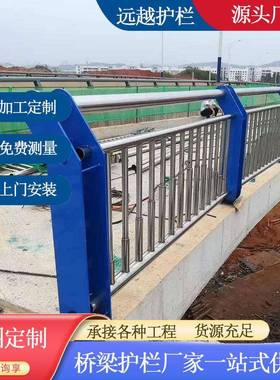 锈钢桥梁护栏山东厂家灯光护CLT栏不景2河观01不锈钢复合管道栏杆