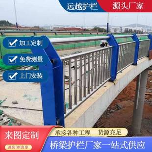 锈钢桥梁护栏山东厂家灯光护CLT栏不景2河观01不锈钢复合管道栏杆