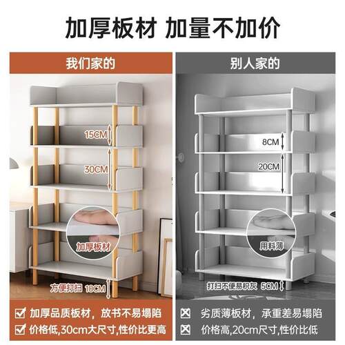 书架落地多层书简易X置物卧架靠收纳架室家用阅读架柜玩具架墙子