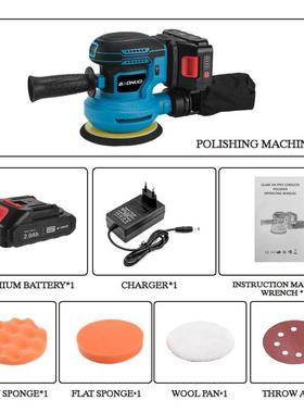 锂砂光电机偏心充机电砂光机锂电砂纸KZY机圆砂木工工具打磨抛光