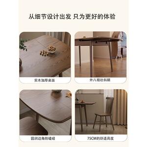 实木法家式可缩伸餐桌用小户饭桌HNZ长方形桌椅客厅折叠桌餐厅桌