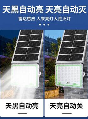 亚明太阳能外灯投光灯户OVZ防水100W道别路灯农村墅家用庭照院明