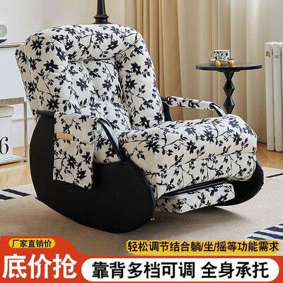 懒人沙发床NOM休闲释沙压摇摇椅台客睡厅摇椅躺椅超阳软午舒适椅