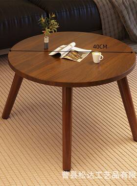 座木质小桌子榻现代简约家用卧室KTK窗台小圆桌小户型榻米矮地小