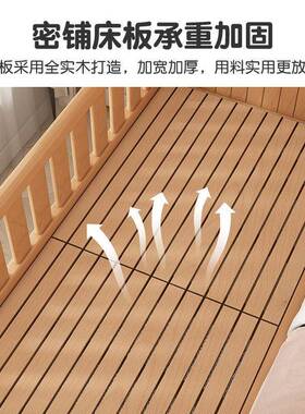 fLE榉木婴拼接床护加宽带栏男孩女孩44421单人床床儿边童儿拼接大
