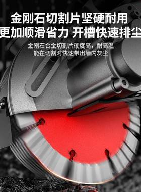 槽开机一次死成型BEY无角线无尘水电工程切割机水泥混凝土墙壁槽