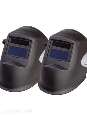 代尔式塔101接132自动变光电101132帽焊面头戴焊工焊焊氩弧焊防护