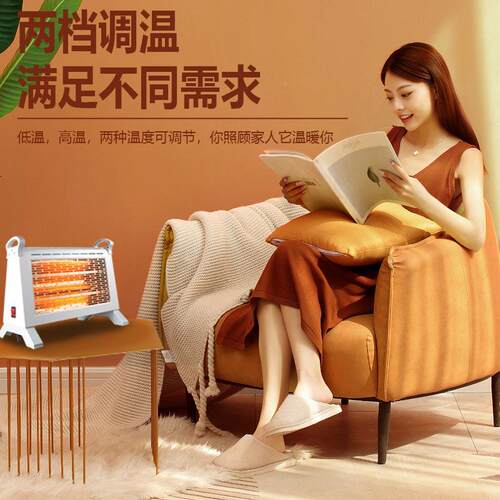 取暖器小太阳热炉扇电烤家用对电KIU暖扇流碳纤维管电电暖器