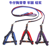 狗绳子胸背式 柯基狗狗牵引绳小中型大型犬胸背带防挣脱外出遛狗绳