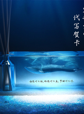 海洋树脂车载摆件滴胶生物蓝鲸鱼海豚鲸鲨工艺品夜光香薰小夜灯