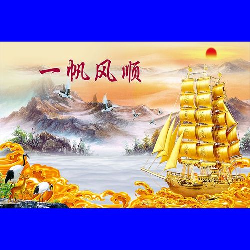 鱼缸背景贴纸一帆风顺高清壁纸水族箱造景装饰自粘防水免胶静电画