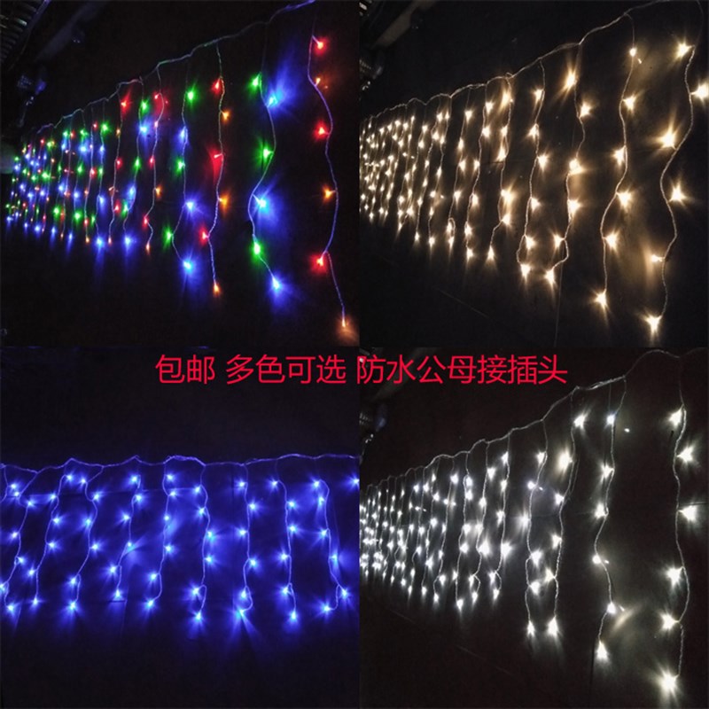 LED窗帘灯 冰条灯 工程亮化窗帘瀑布灯串 满天星灯 门面装饰彩灯