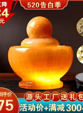 透光流水球圆球转动球石材假山流水喷泉摆件家居装饰客厅开业礼品