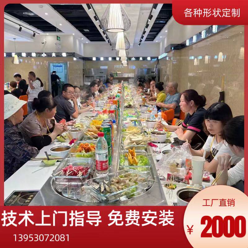 旋转小火锅设备全套烤涮一体自助餐台商用加电磁炉厚小锅麻辣烫桌