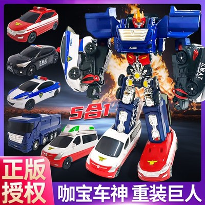 咖宝车神玩具变形汽车重装救援巨人金刚男孩玩具机器人工程大师卡