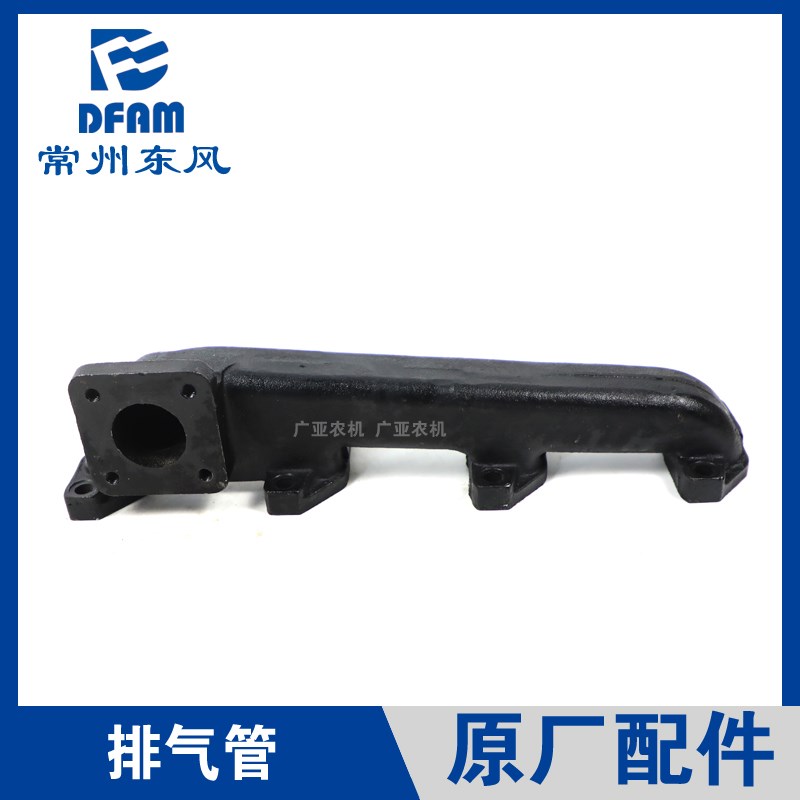 常州东风拖拉机配件554/604/704/804/904/1004排气支管洛拖4105原