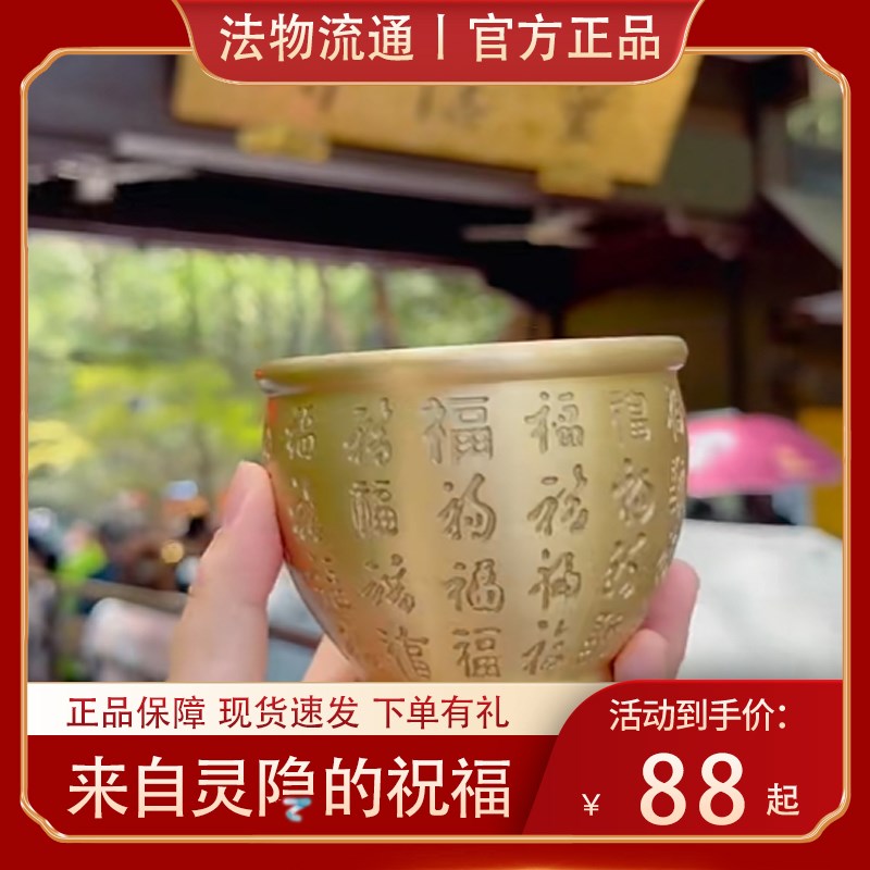 杭州灵隐百福聚宝盆黄铜米缸摆件办公室客厅开业招财进宝装寺饰品