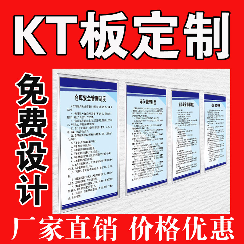 kt板定制pvc雪弗板泡沫板广告牌订婚宴布置kt板异形展板广告制作,商业/办公家具,广告牌/标识牌,淘宝优惠券,粉丝福利购,淘宝优惠卷