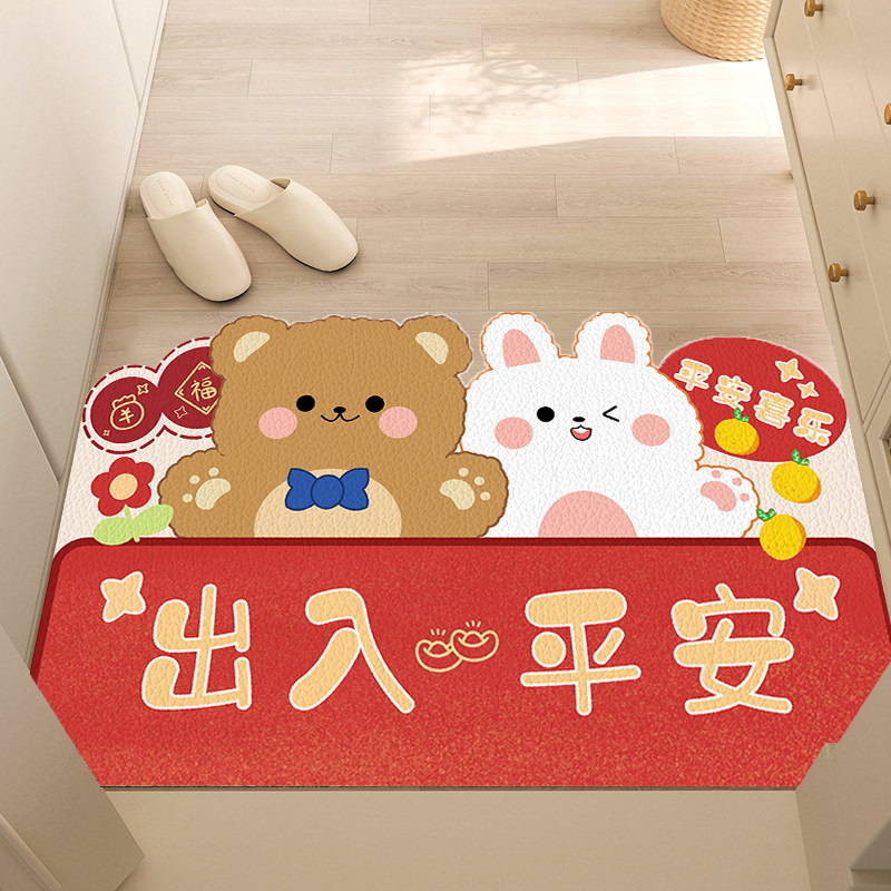 卡通地垫入户门垫出入平安门口进门地毯防滑pvc可擦免洗裁剪垫子,居家布艺,入户地垫,淘宝优惠券,粉丝福利购,淘宝优惠卷