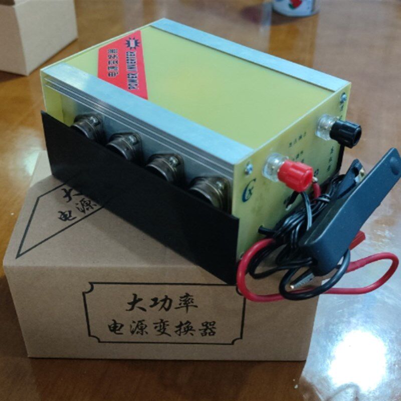 金八管老式低频机12v电瓶电子电源转换器