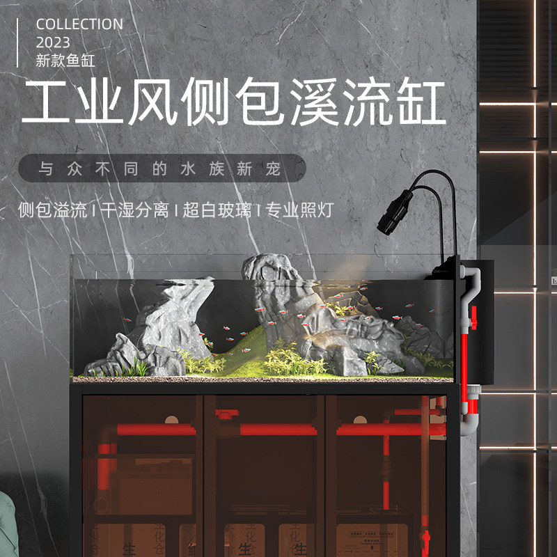 鱼缸水族箱水草缸生态缸底滤客厅屏风超白玻兰寿溪流缸包背侧溢流,宠物/宠物食品及用品,底柜/落地缸,淘宝优惠券,粉丝福利购,淘宝优惠卷