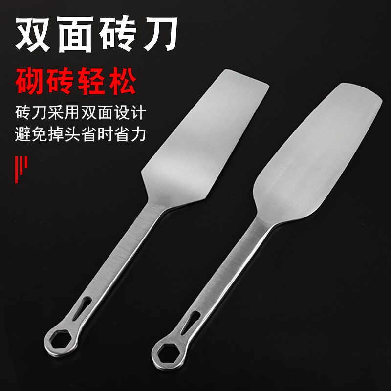 不锈钢砖刀加厚泥刀双面瓦刀新款锰钢泥工多功能砌墙刀单面瓦工刀