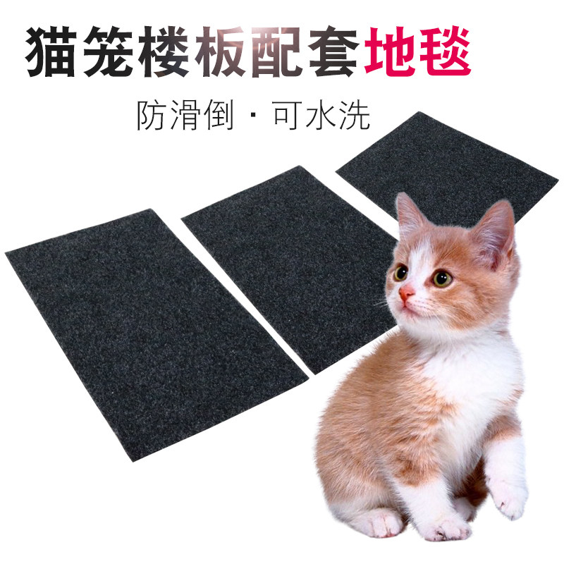 风宠猫用品猫笼配套猫咪垫子不粘毛防滑可水洗猫生活套装
