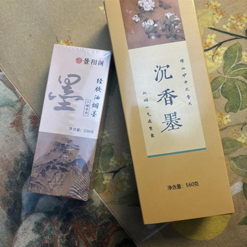 轻胶油烟墨汁书法作品文房四宝毛笔练习,文具电教/文化用品/商务用品,文房墨汁,淘宝优惠券,粉丝福利购,淘宝优惠卷