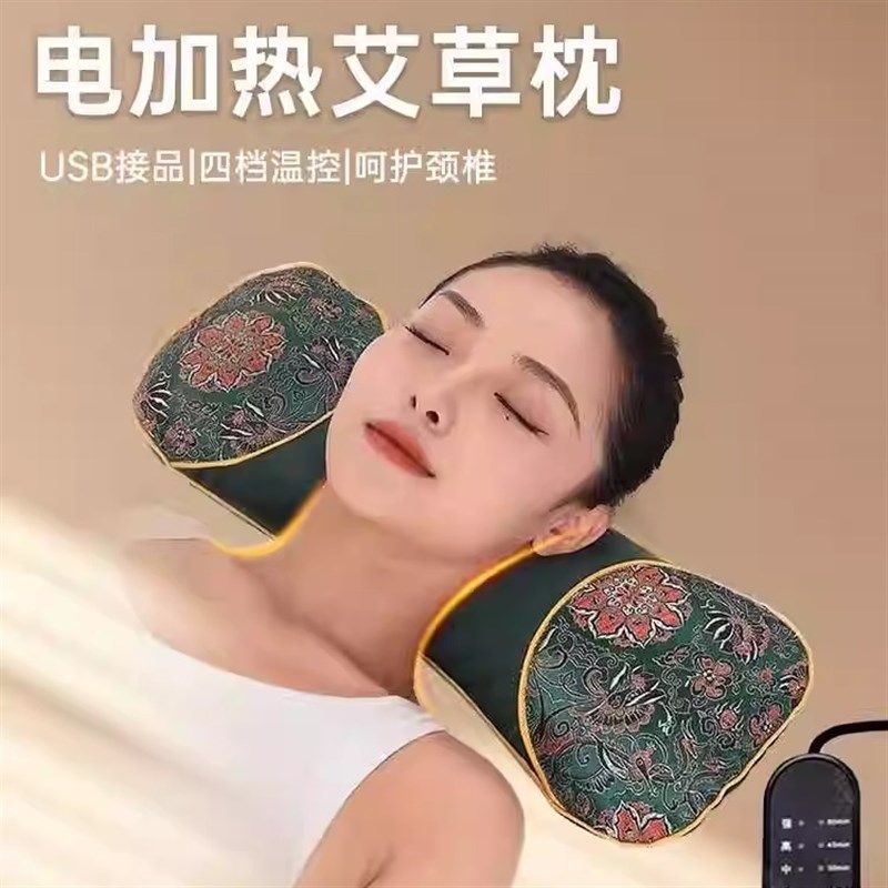 【下单立减50】2024艾草热敷枕护颈椎可调温可定时舒适好睡眠HT,床上用品,功能枕/保健枕/养生枕,淘宝优惠券,粉丝福利购,淘宝优惠卷