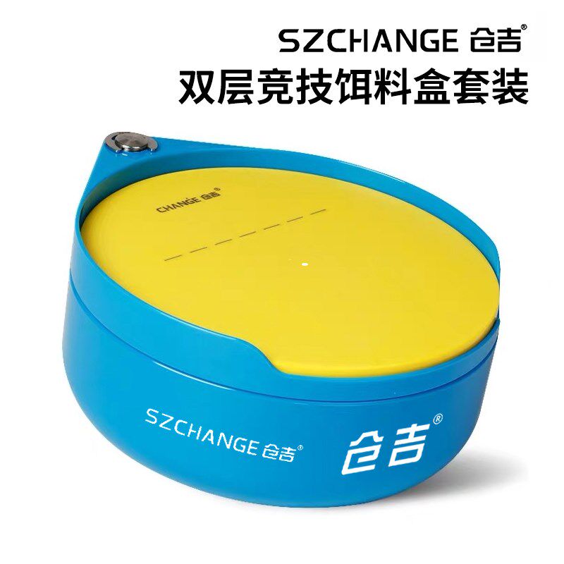 仓吉竞技饵料盒饵钓鱼料盆拌饵盆不沾饵拉饵盘多功能鱼饵配件渔具